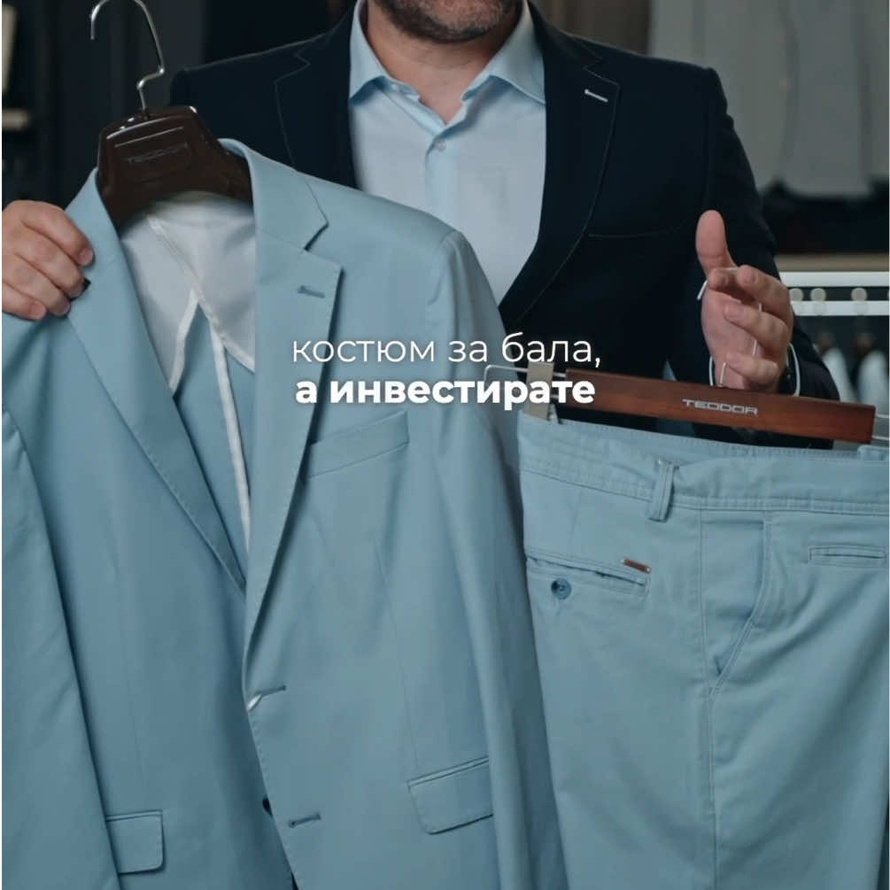 HOW TO PICK PROM SUIT