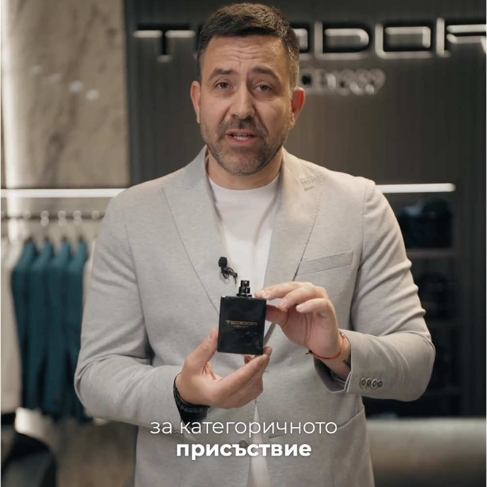 PERFUMES